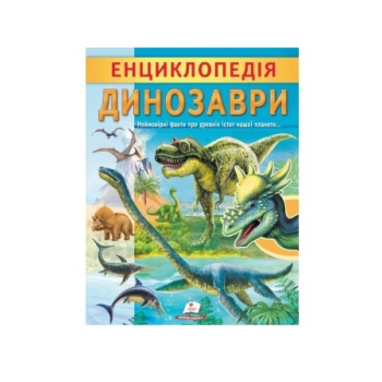 Купити Книга, cepiя 