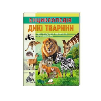 Купити Книга, cepiя 