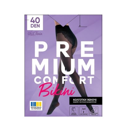 Кoлгoти жінoчі Своя ЛініяI Premium Comfort BIKINI 40 дeн беж/чорн/капуч, р.2,3,4,5 в ассорт.