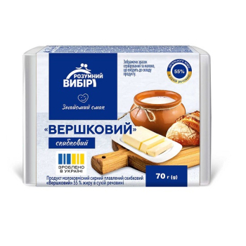 Купить Продукт молоковмісний плавлений 70 г Розумний вибір Вершковий 55% фольга в АТБ Market