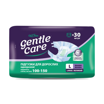 Купити Підгузки 30 шт ТМ Своя Лінія Gentle Care L для дорослих м/уп у АТБ Market