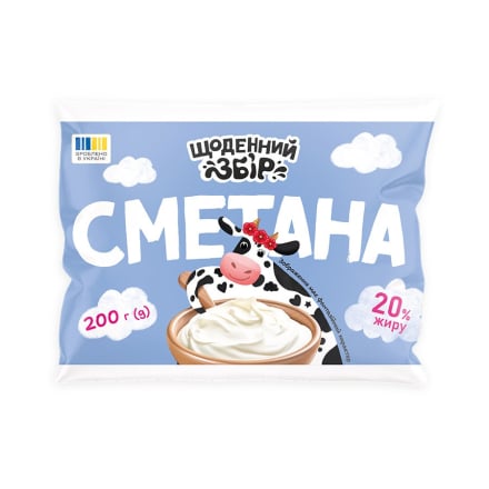 Сметана 200 г Щоденний збір 20% п/ет