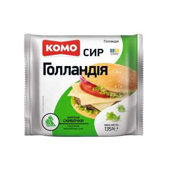 Купити Сир твердий 135 г Комо Голландія пластини 45% фас флоу-пак у АТБ Market