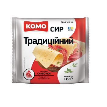 Купити Сир твердий 135 г Комо Традиційний пластини 50% флоу-пак у АТБ Market