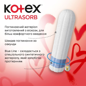 Купить Тампоны 16 шт Kotex Normal Ultra Sorb в АТБ Market