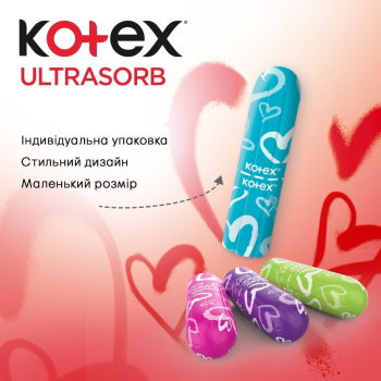 Купити Тампони 16 шт Kotex Super Ultra Sorb у АТБ Market