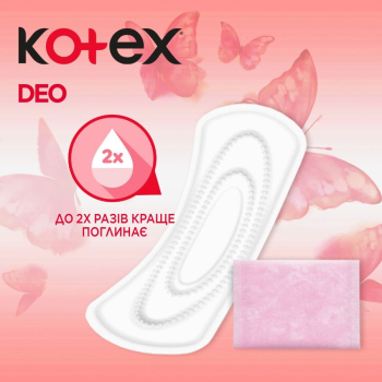 Купити Прокладки щоденні 46шт Kotex Super DEO у АТБ Market