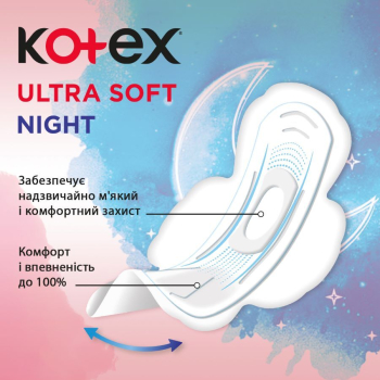 Купити Прокладки 6 шт Kotex Ultra Soft Night  у АТБ Market