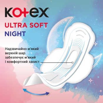 Купити Прокладки 6 шт Kotex Ultra Soft Night  у АТБ Market