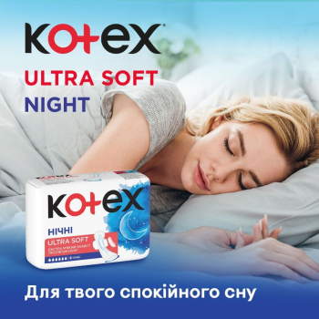 Купити Прокладки 6 шт Kotex Ultra Soft Night  у АТБ Market