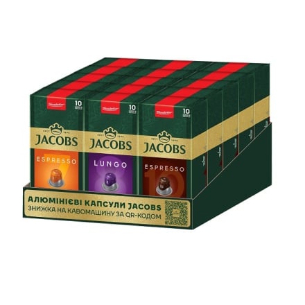 Кава (10*5,2г) Jаcobs натуральна смажена мелена в асортименті, капсула