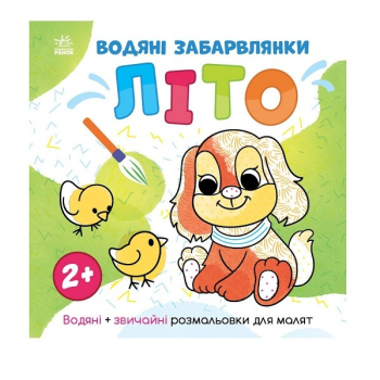 Купити Книга cepiї 