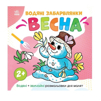 Купити Книга cepiї 