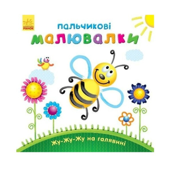 Купити Книга cepiї 