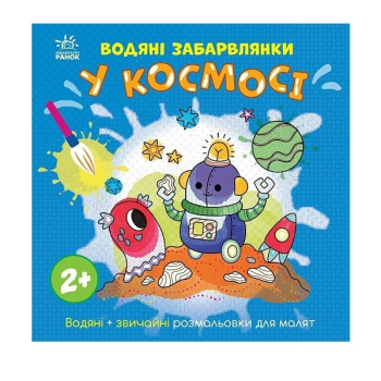 Купити Книга cepiї 