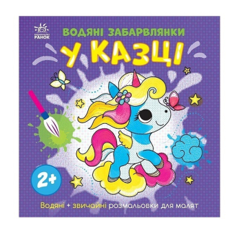 Купити Книга cepiї 
