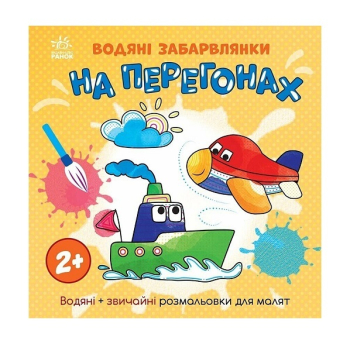 Купити Книга cepiї 