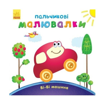 Купити Книга cepiї 