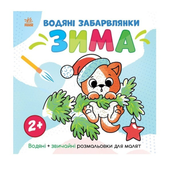 Купити Книга cepiї 