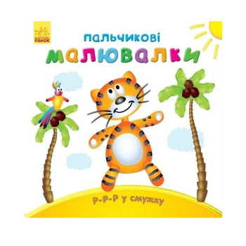 Купити Книга cepiї 