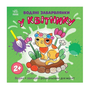 Купити Книга cepiї 