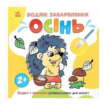 Купити Книга cepiї 