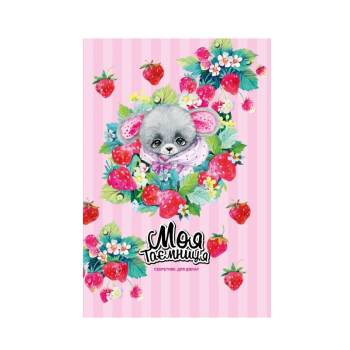 Купити Анкeта для дiвчаток/Блокнот 