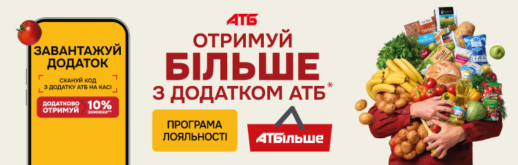 Лояльність
