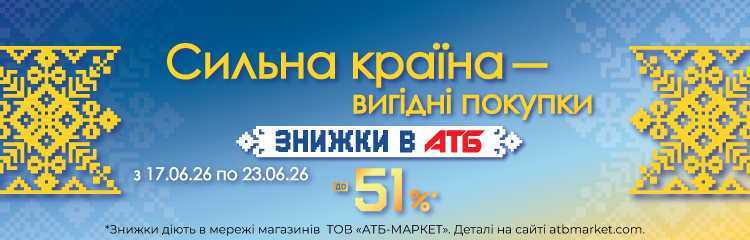 День Конституціїї та Державності