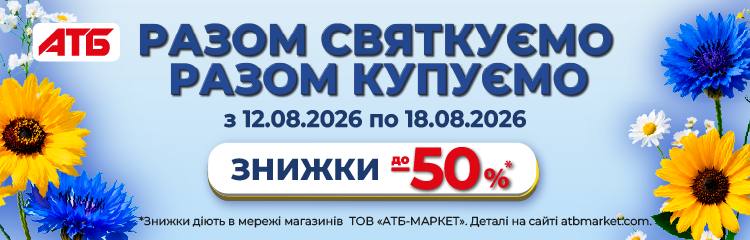 День Незалежності