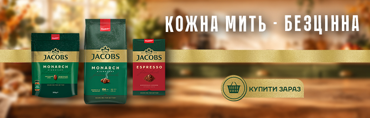 Jacobs