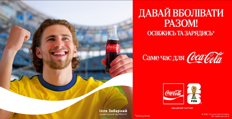 Слайд акции