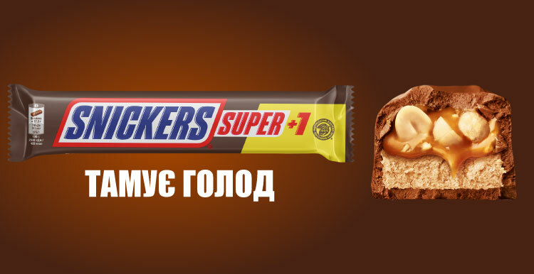 Слайд акции