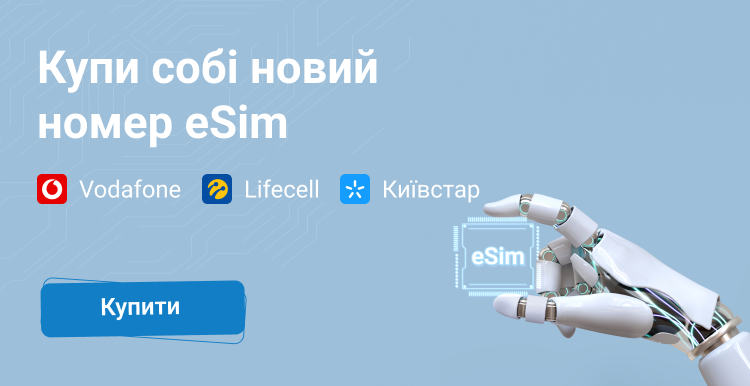 Слайд акции