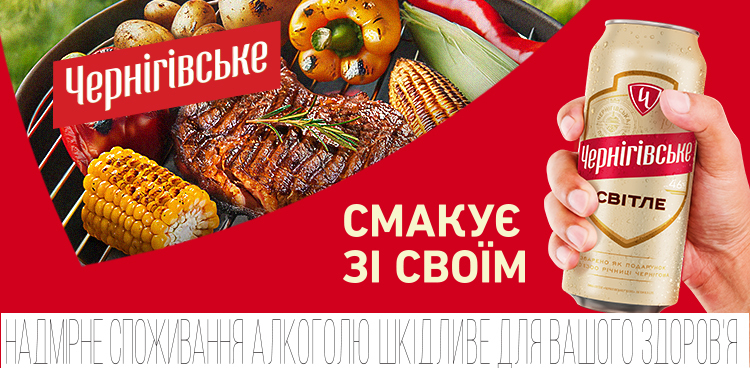 Слайд акции