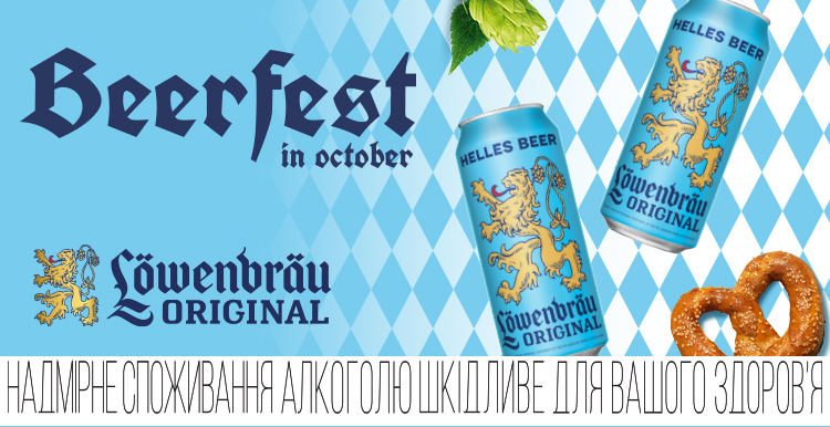 Слайд акции