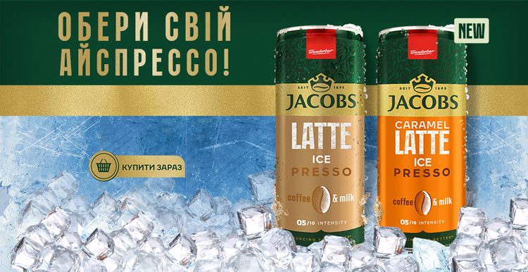 Слайд акции