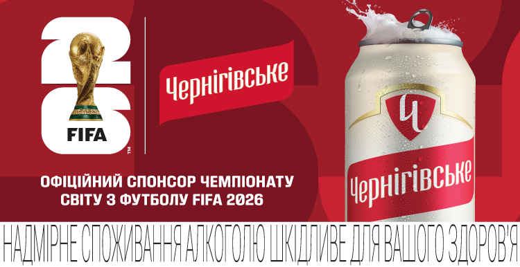 Слайд акции