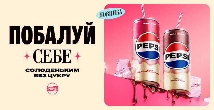 Слайд акции