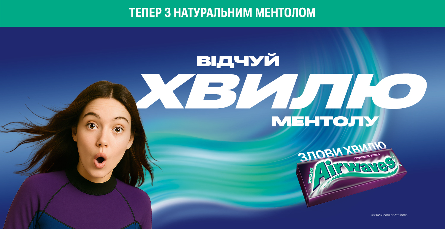 Слайд акции