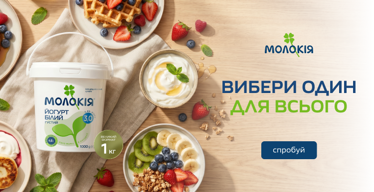 Слайд акции