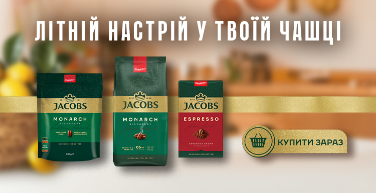 Слайд акции