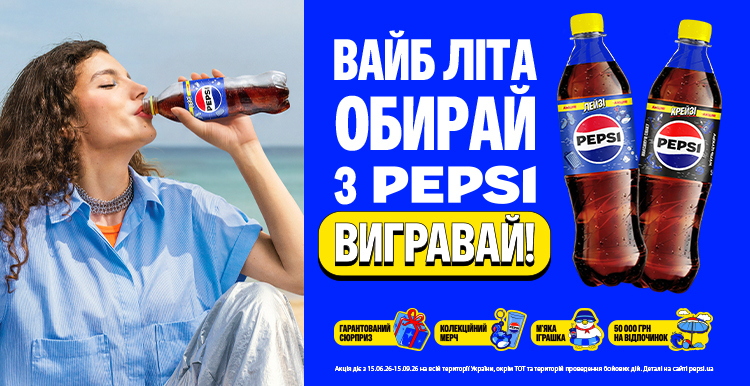 Слайд акции