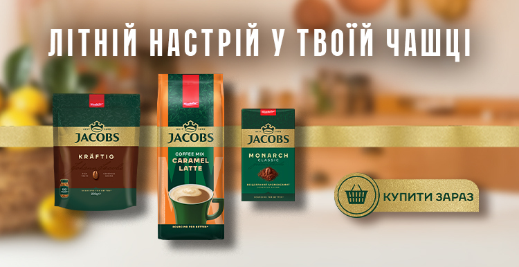 Слайд акции