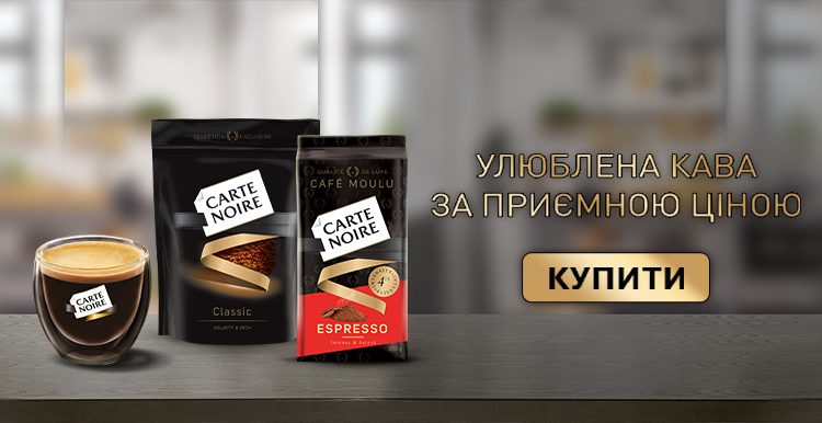Слайд акции