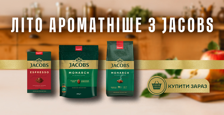 Слайд акции