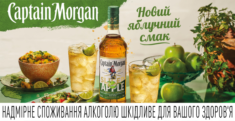Слайд акции