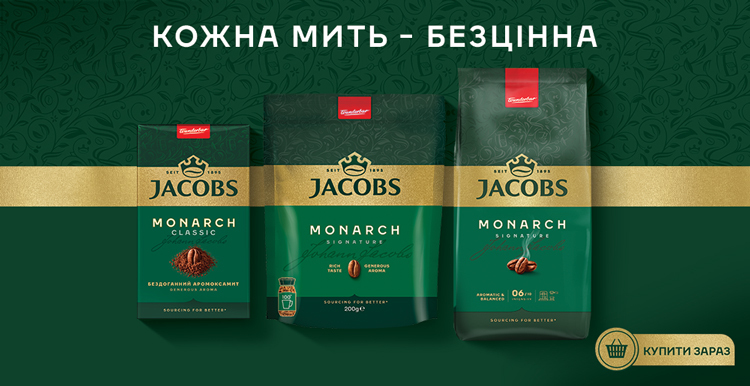 Слайд акции