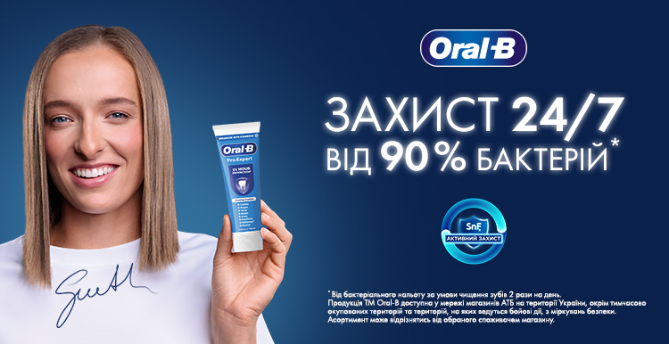 Слайд акции
