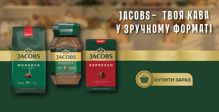 Слайд акции